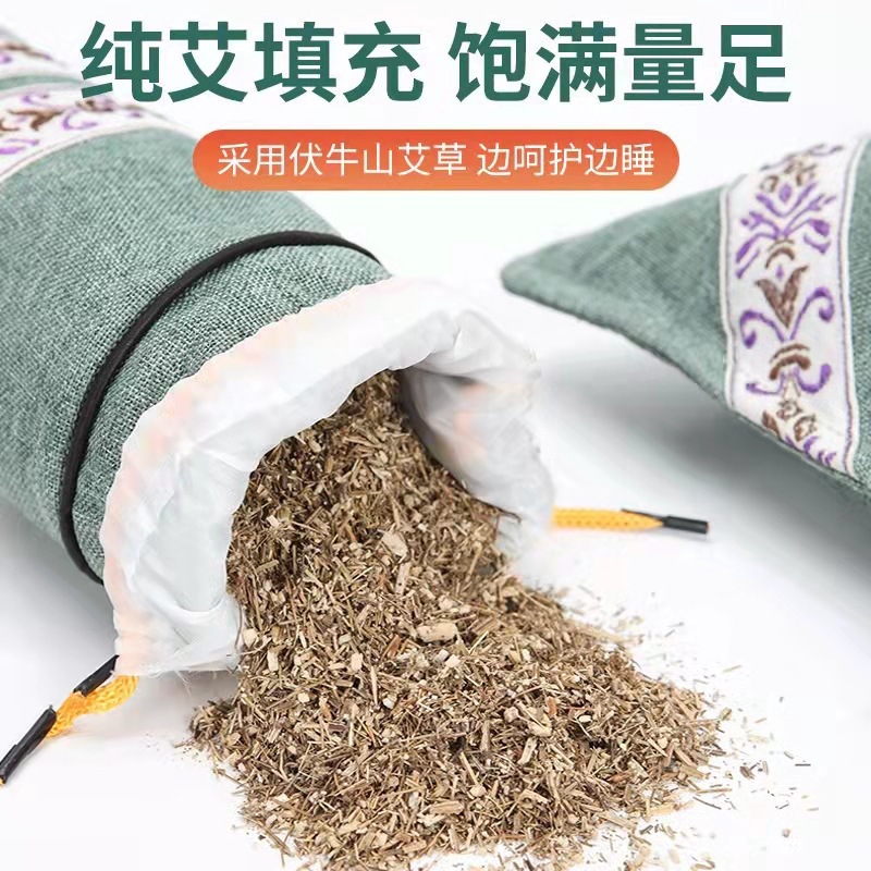 艾草枕頭學(xué)生宿舍護頸枕全可拆洗枕芯夏季單雙人枕家用可批發(fā)