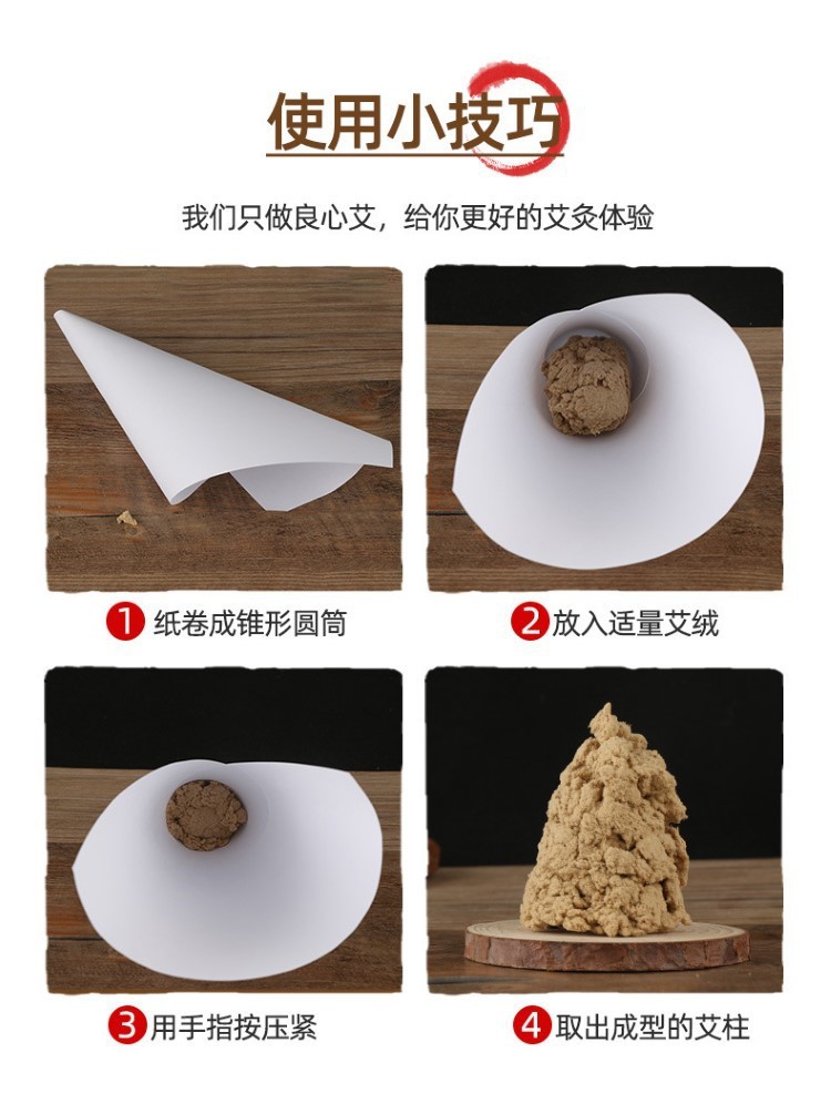 比例純艾絨5比110比115比120比1一件代發(fā)混批500g艾灸理療保健