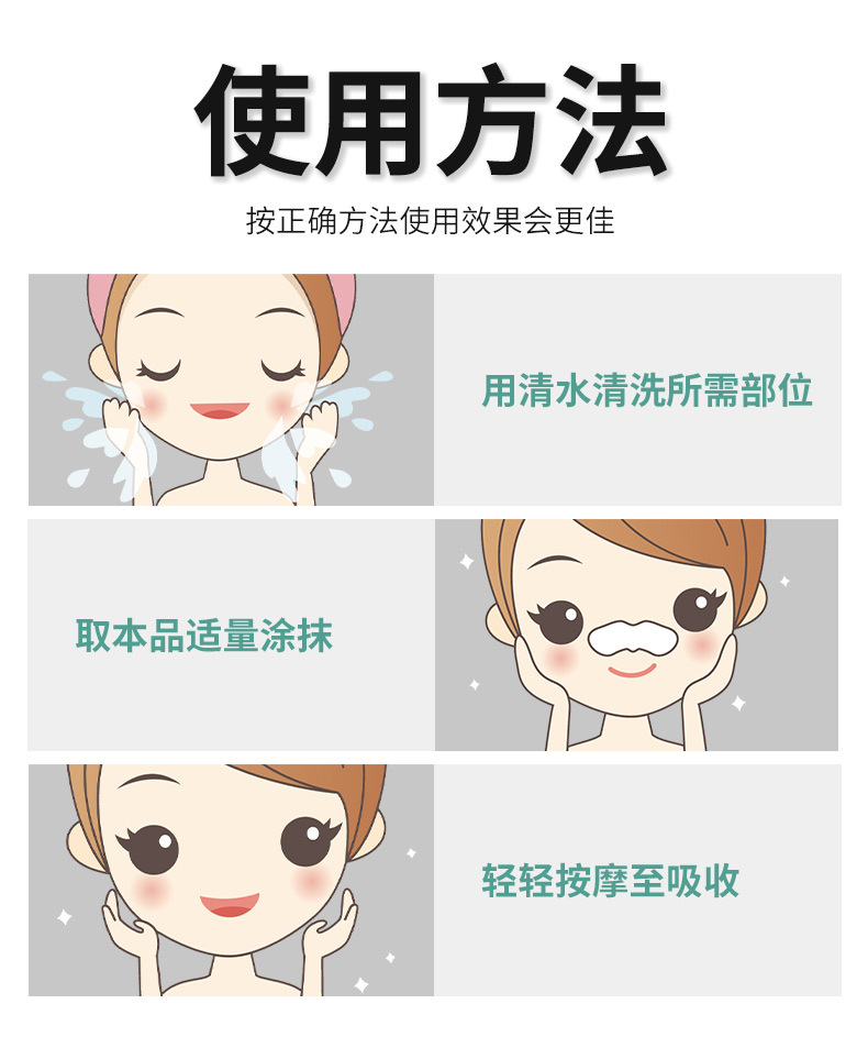 雪槐酒糟膏草莓鼻粉刺紅血絲鼻部護理2025新品草本非抑菌膏黑頭