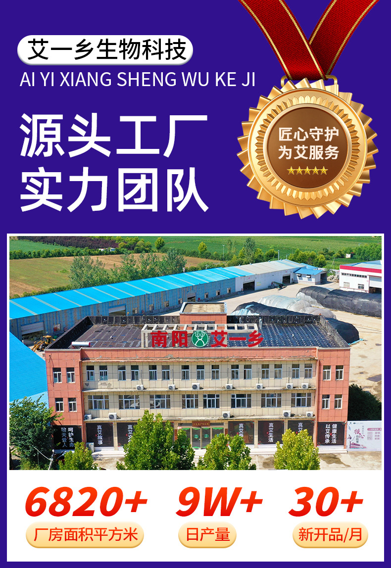 維達熊藍莓葉黃素眼貼 批發艾草眼貼學生家用眼疲勞冷敷眼膜代發