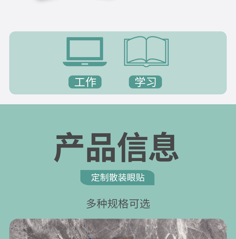 眼部護(hù)理冰敷艾灸眼帖 定制一件代發(fā)工廠直供oem艾草冰敷眼貼