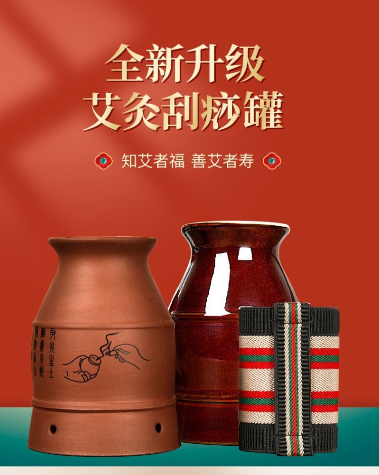 紫砂艾灸罐陶瓷刮痧杯多功能熏蒸儀魔灸罐溫灸器具批發保健家用