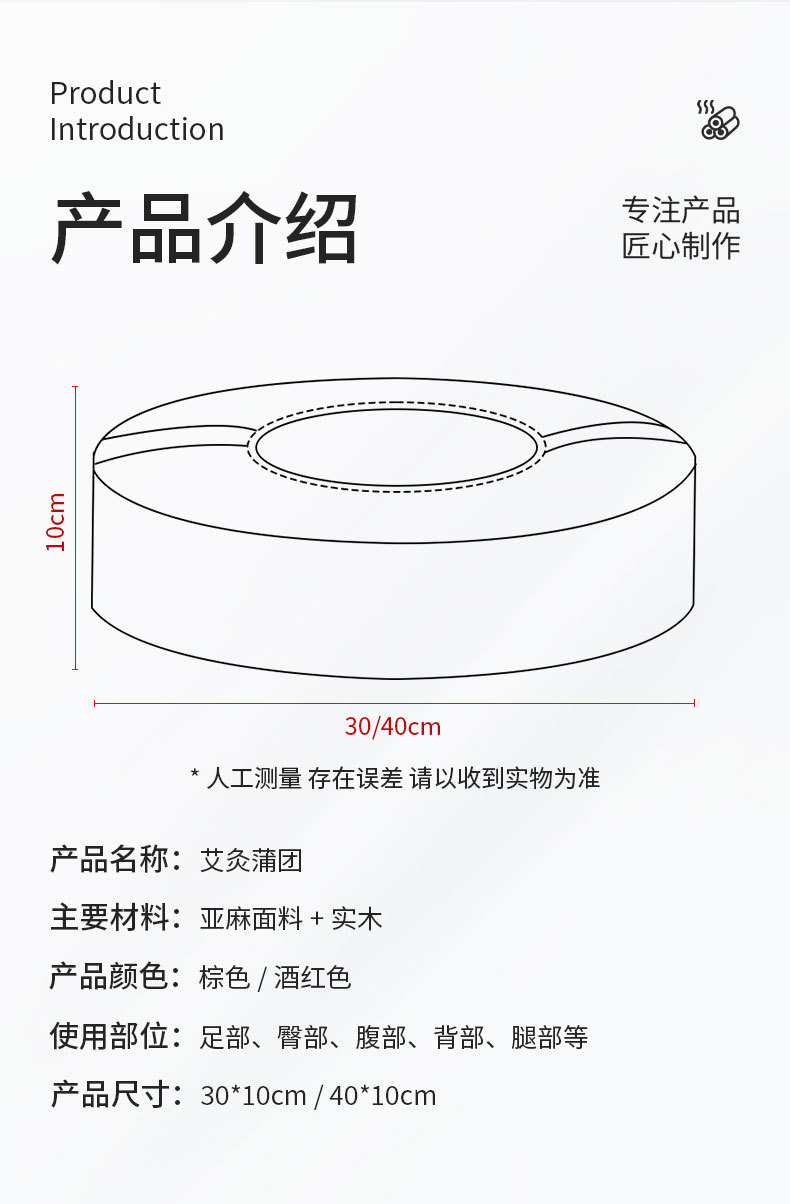 實木承重艾灸蒲團控溫全身灸療坐熏凳坐灸儀艾柱灸凳灸墊廠家批發