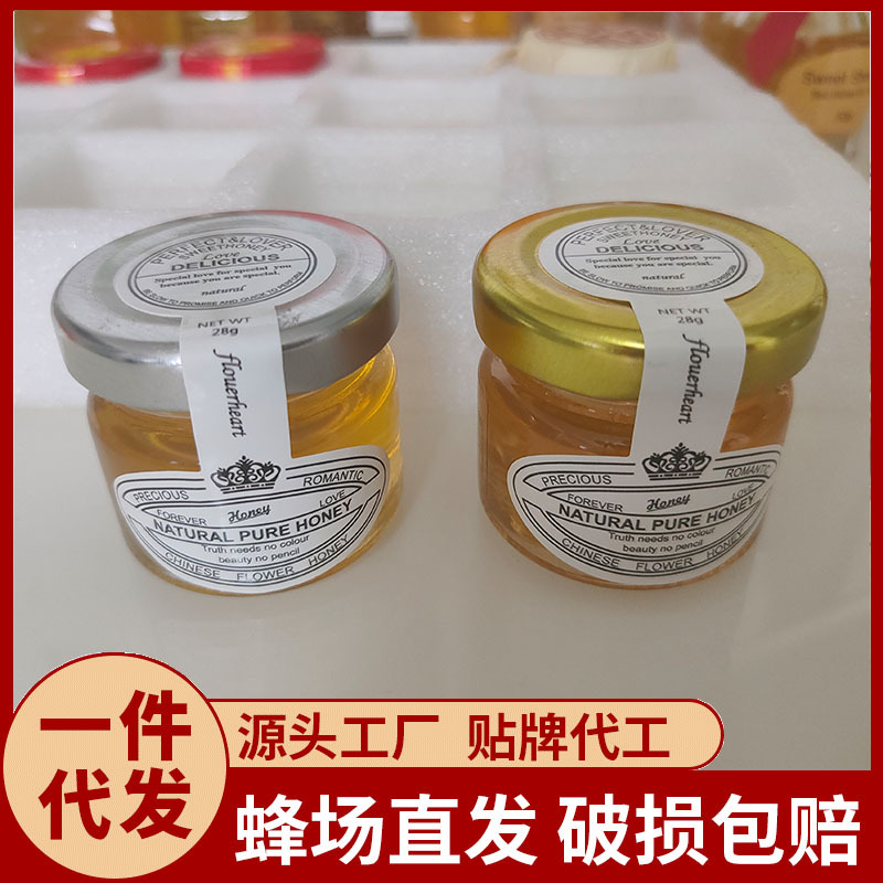 蜂蜜喜蜜批發百花伴手禮禮盒回禮婚禮創意小瓶28g純蜜創意伴手禮