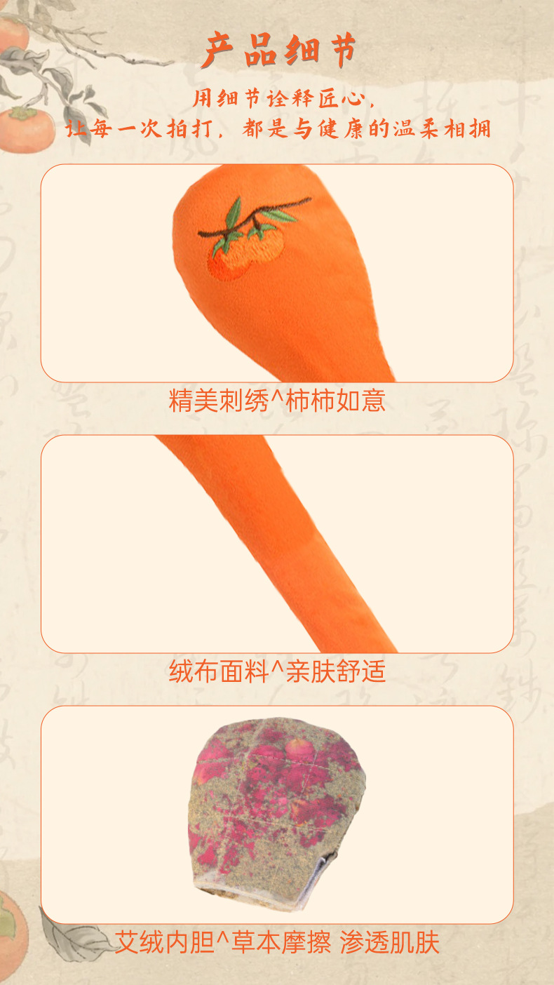 八虛經絡拍手持按摩錘家用便攜式穴位養(yǎng)生拍打器八虛拍經絡拍打棒