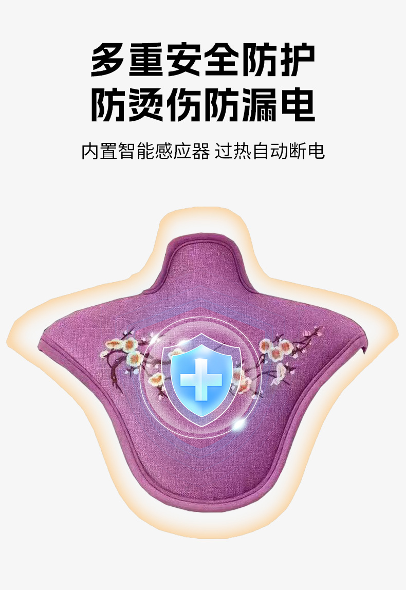 批發(fā)電加熱艾絨艾灸護(hù)肩頸寶海鹽熱敷馬甲披肩理療袋艾絨熱敷披肩