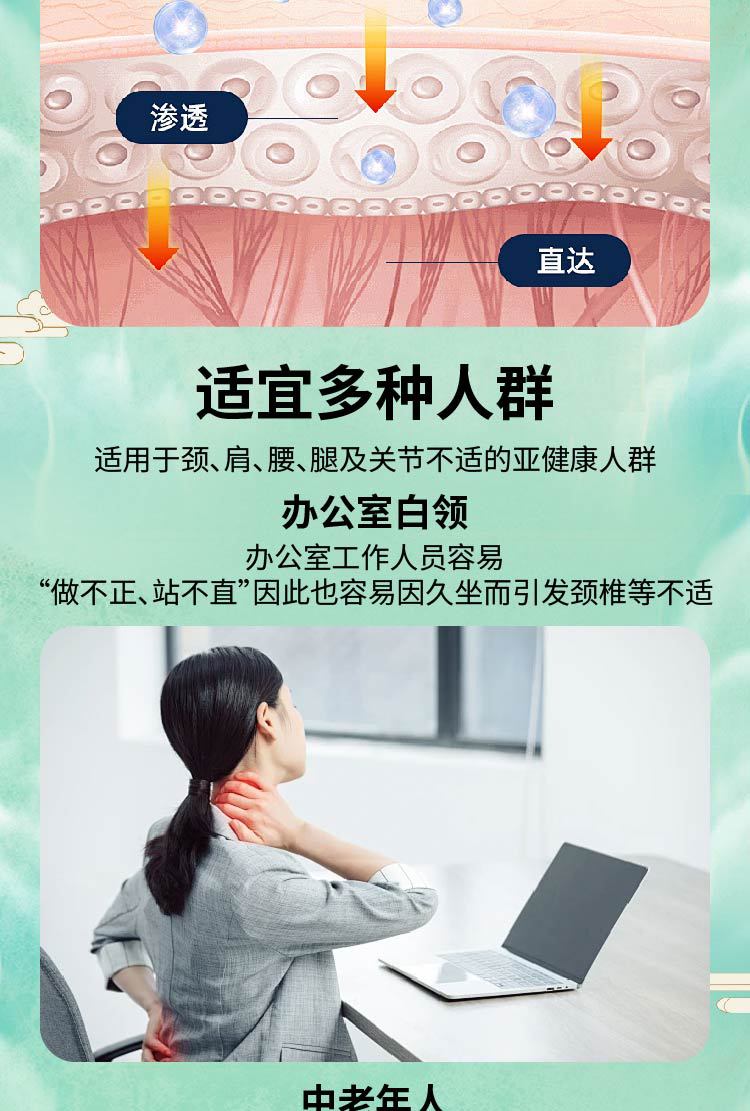 防水膜黑膏貼頸椎腰椎關節足跟貼膏老黑膏透骨貼膏藥貼三伏貼定制