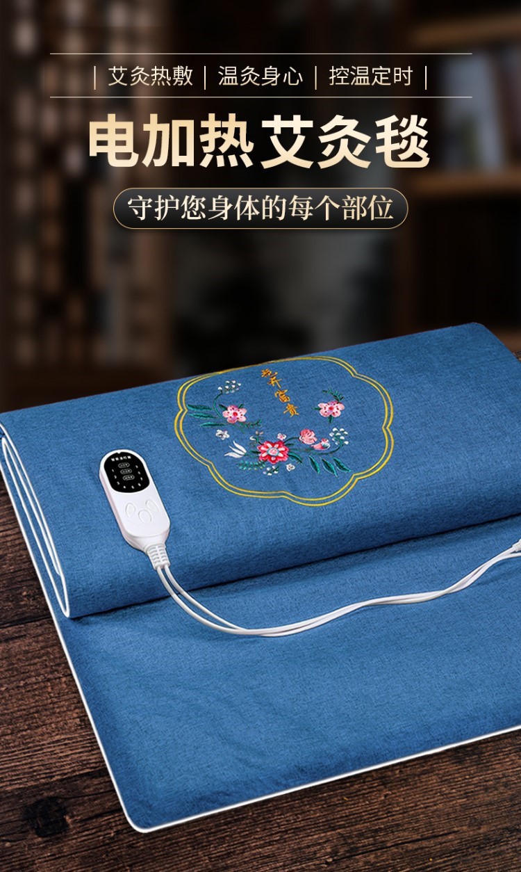 電加熱艾灸毯艾絨床墊艾草褥子熱敷艾灸毯家用艾絨毯廠家批發溫灸