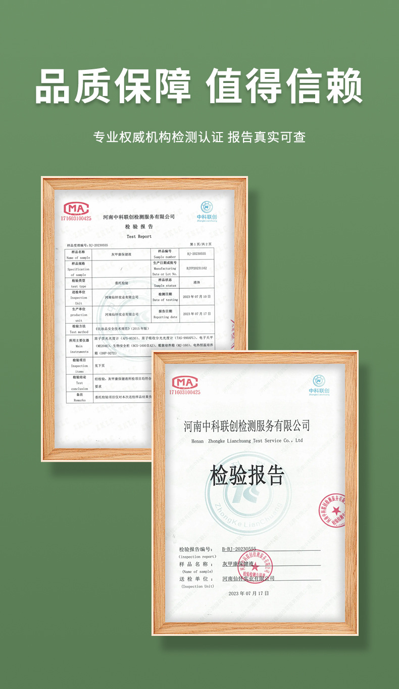 香港大藥房甲周型液灰甲康保健液去壞甲厚甲亮灰指甲液灰甲去甲