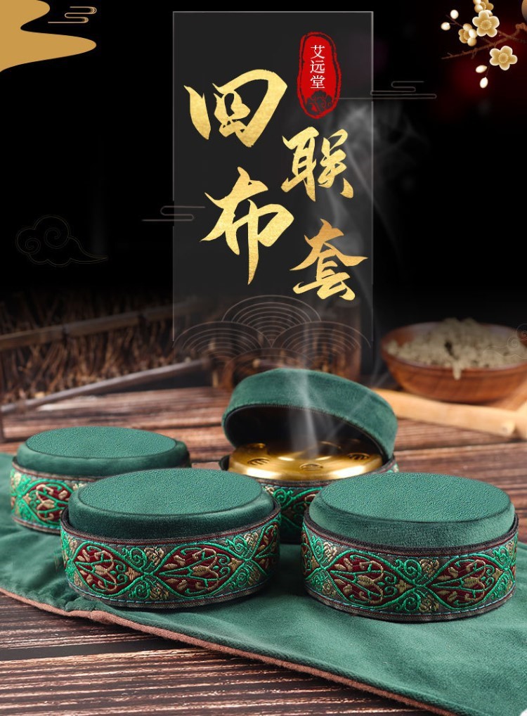 新款隨身灸艾灸盒布套批發家用便攜無煙艾灸盒全身通用艾灸盒布套