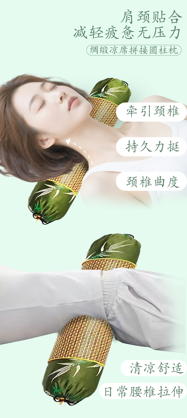 夏季艾草圓柱枕家用助睡眠護頸枕圓柱涼席枕頭糖果枕冰絲艾草枕頭