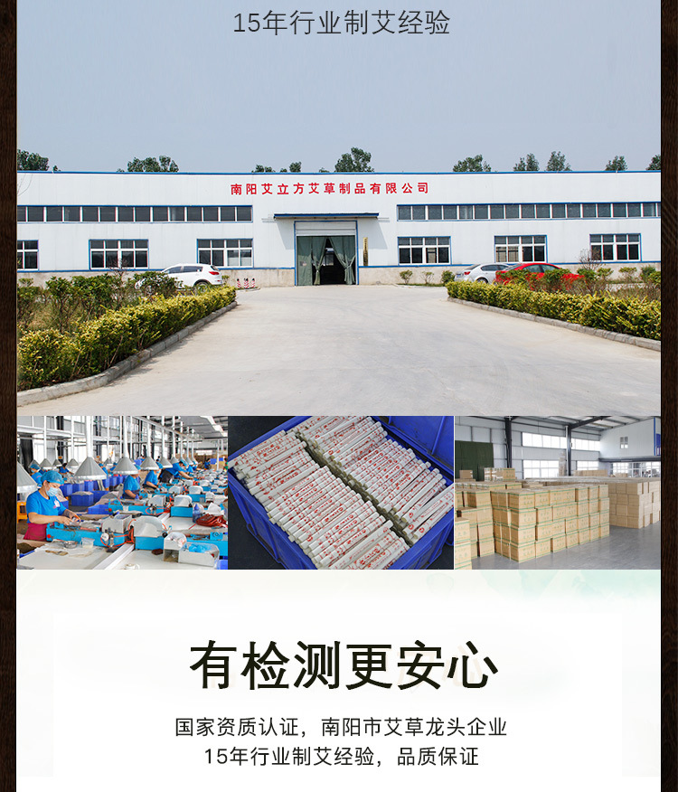 艾立方金艾條五年陳艾草廠家批發陳艾絨艾灸條非蘄艾艾段艾條保健