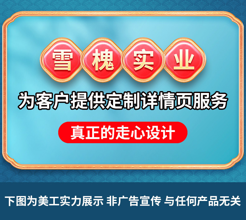 雪槐毛囊寧清潔頭皮背部疙瘩角質痘痘毛孔毛囊護理軟膏草本膏