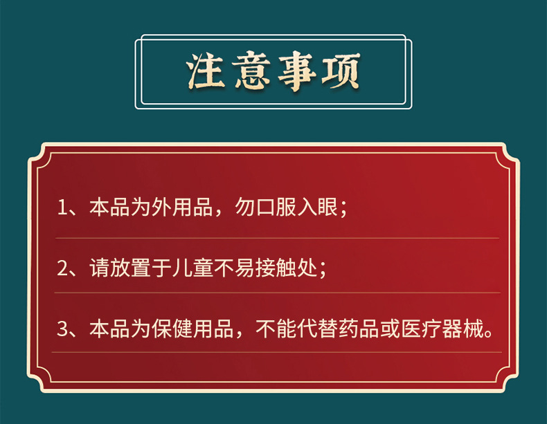 雪槐靜脈舒噴劑緩解腿部脹痛青筋曲張凸起蚯蚓腿疏通脈管康護理液