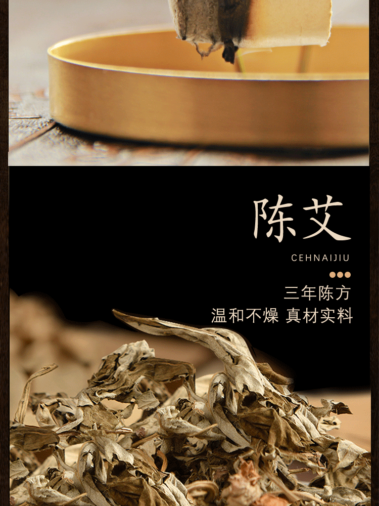 30：1南陽艾立方黃金艾柱五年陳艾絨隨身灸用艾柱家用30比1溫灸