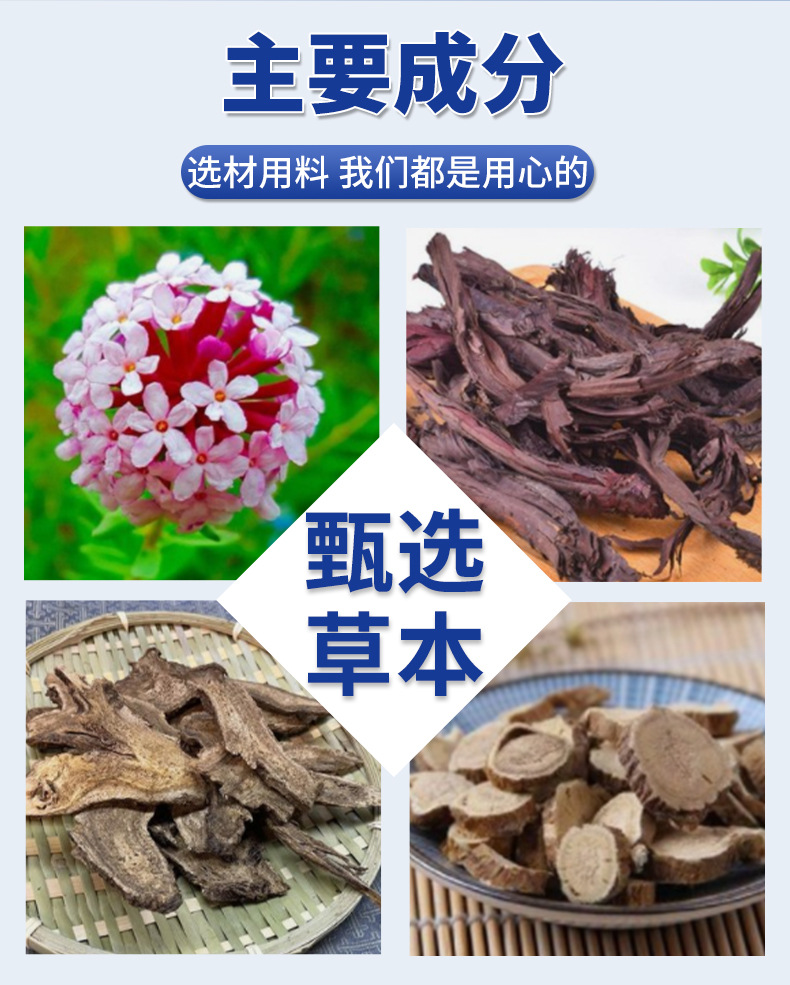 雪槐繭尤清肉刺腳墊瘊子雞眼2024新品 克疣液老繭死皮草本抑菌液