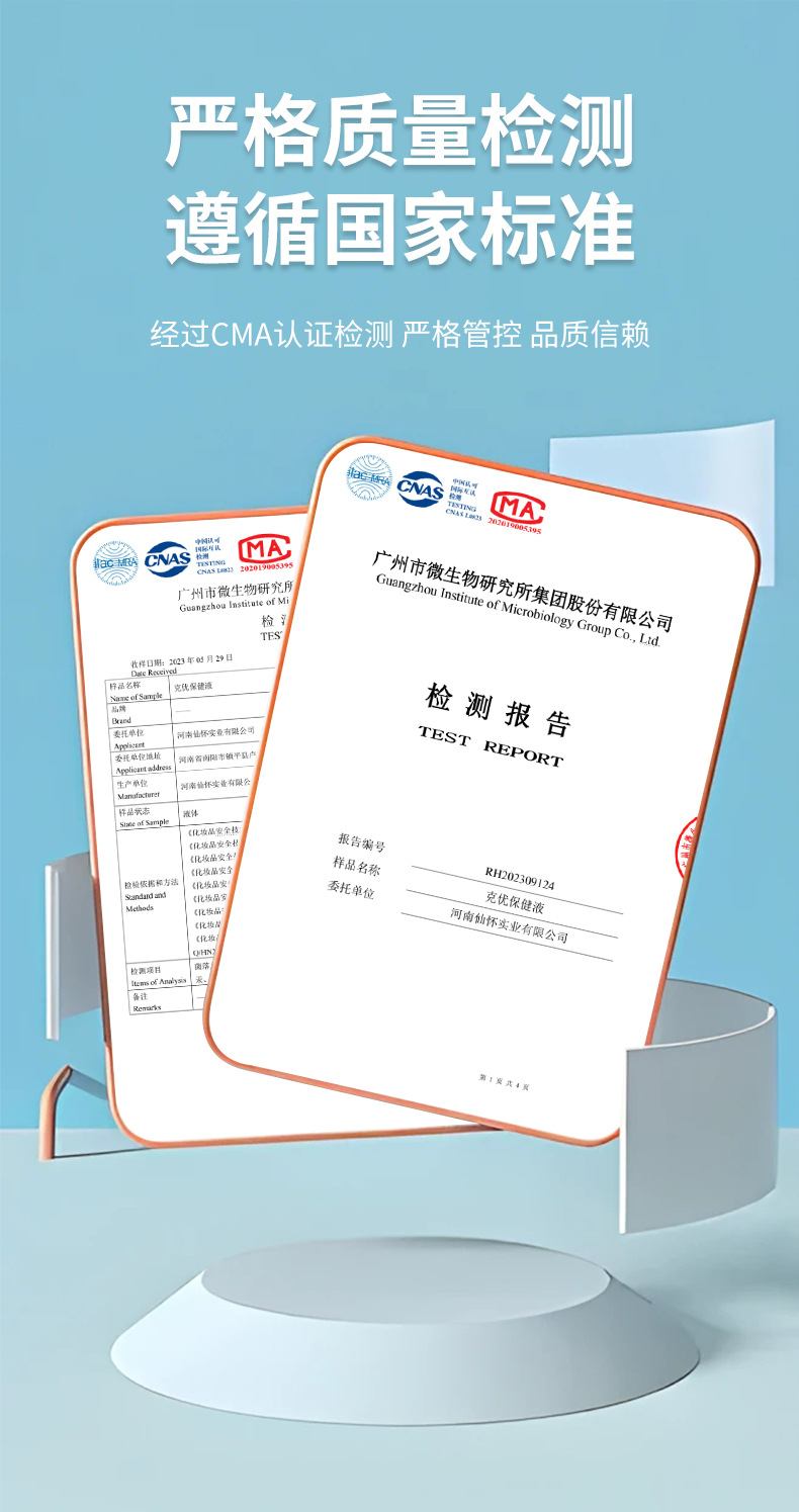 廠家直銷克尤液去脖子小肉粒扁平尤絲狀尤尋常尤瘊克疣瘊液雞繭液