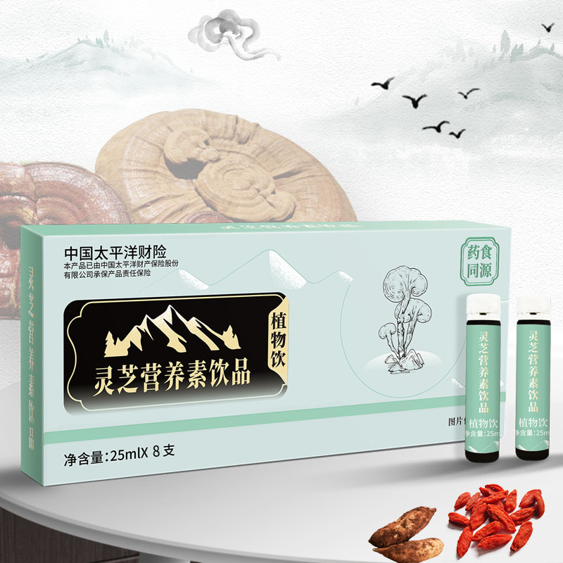 中安合康國際藥業(廣東)有限公司