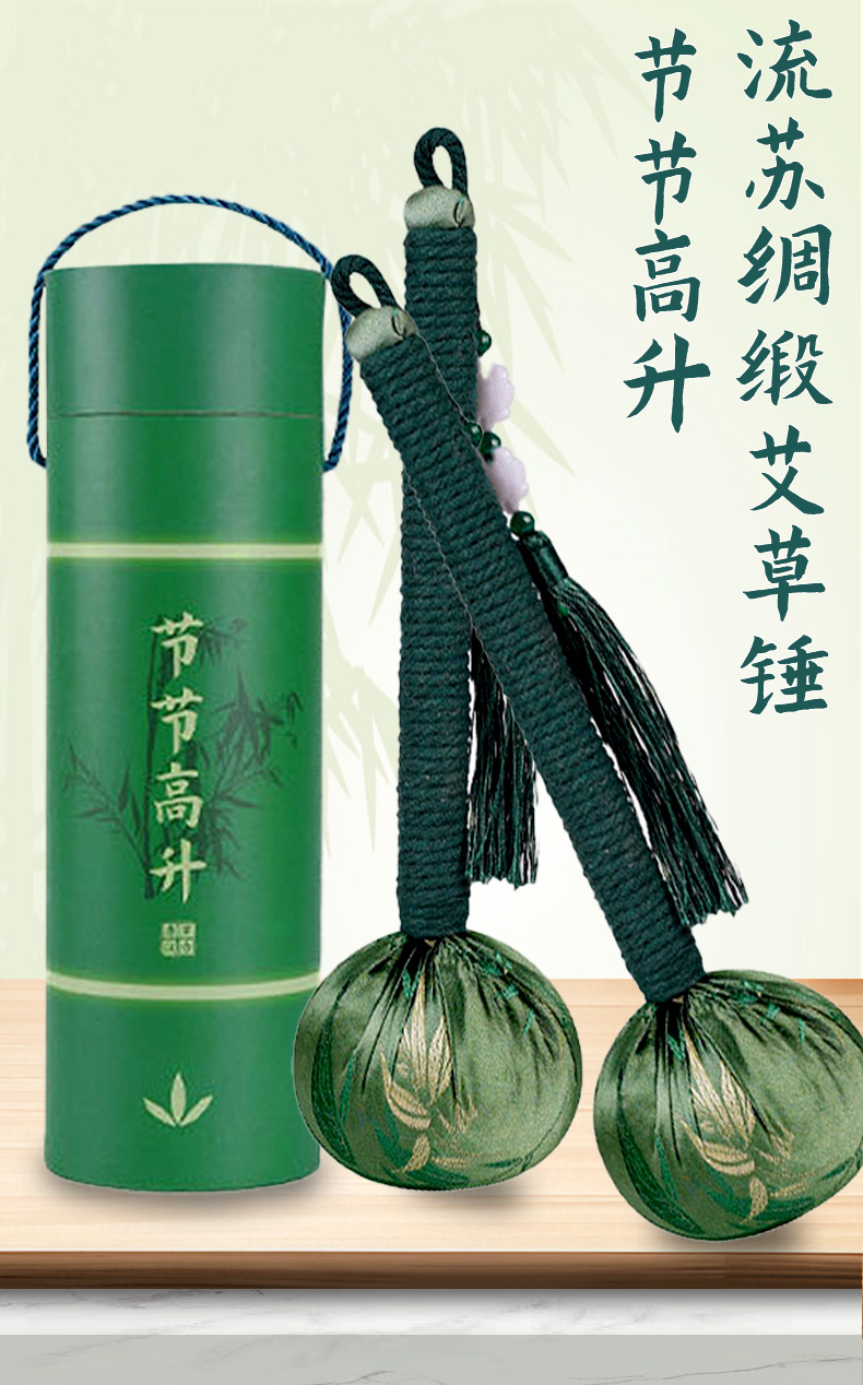 diy艾草錘端午節禮品竹葉綢緞養生錘艾草錘養生艾灸按摩錘艾葉錘