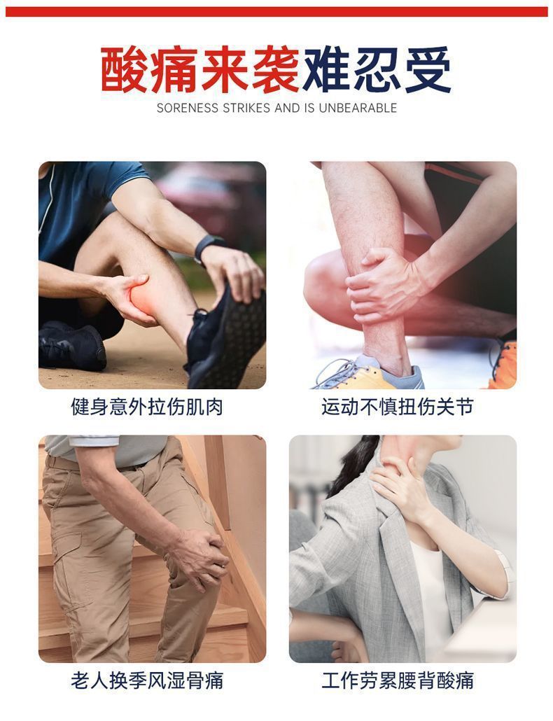 羚羊堂樟冰油肌肉酸脹肩頸不適筋骨活絡油草本