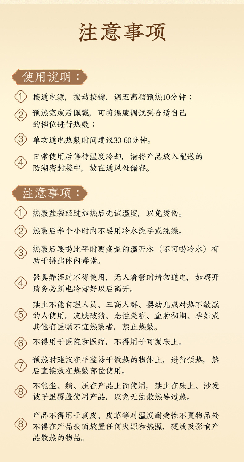 電加熱海鹽肩頸寶護肩保暖艾草熱敷包頸椎專用理療袋艾絨熱敷披肩
