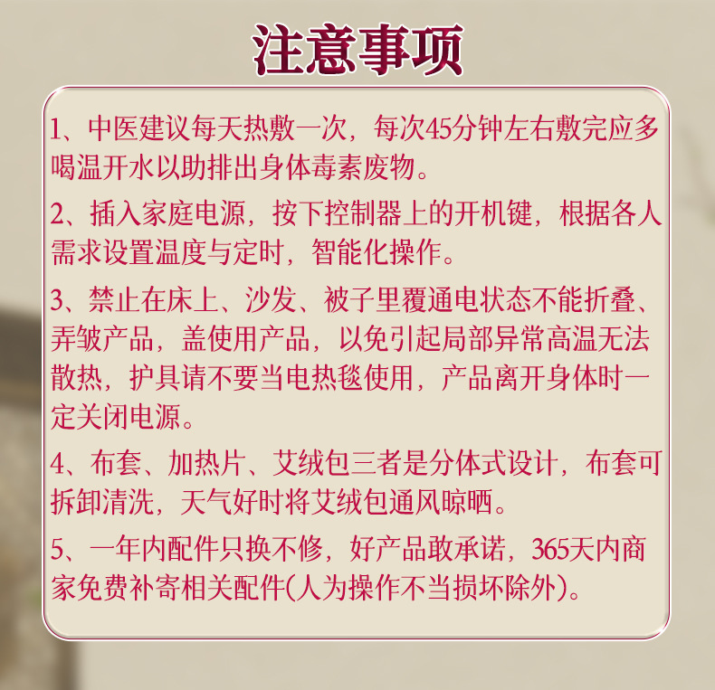 電加熱艾灸靴長(zhǎng)筒靴腿部熱敷艾灸靴艾灸護(hù)腿電加熱艾灸靴艾灸鞋