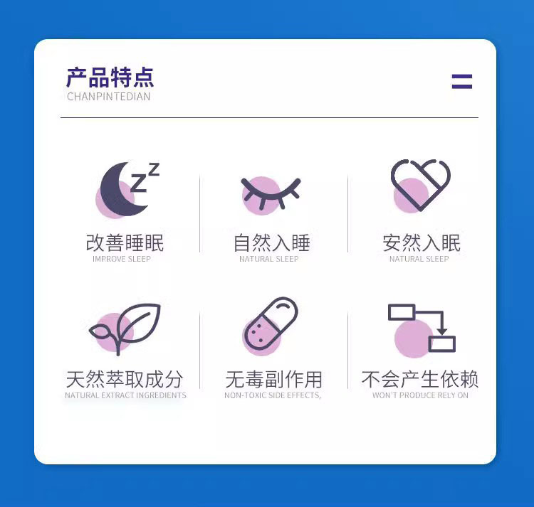褪黑素膠囊改善睡眠口服產(chǎn)品中老年人保健食品一件代發(fā)中老年保健