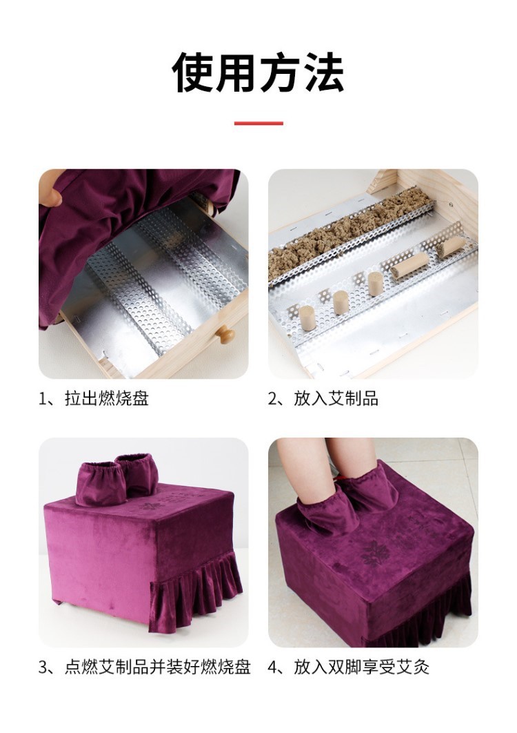 家用濾煙艾灸盒足療器艾灸熏蒸儀器熏腳底木制足灸箱養生館