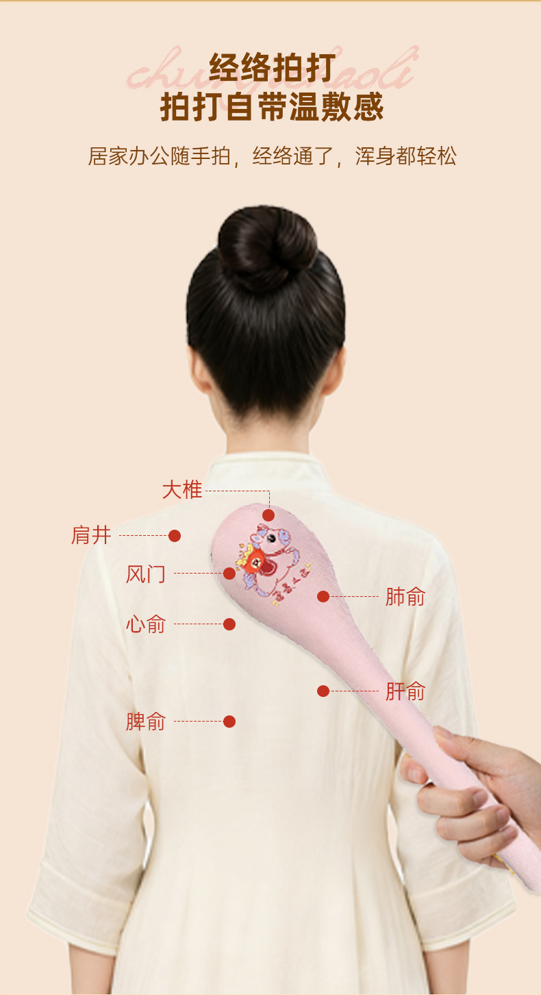 八虛拍打棒養(yǎng)生錘經(jīng)絡(luò)拍馬年新春伴手禮肩頸穴位按摩錘經(jīng)絡(luò)拍打棒