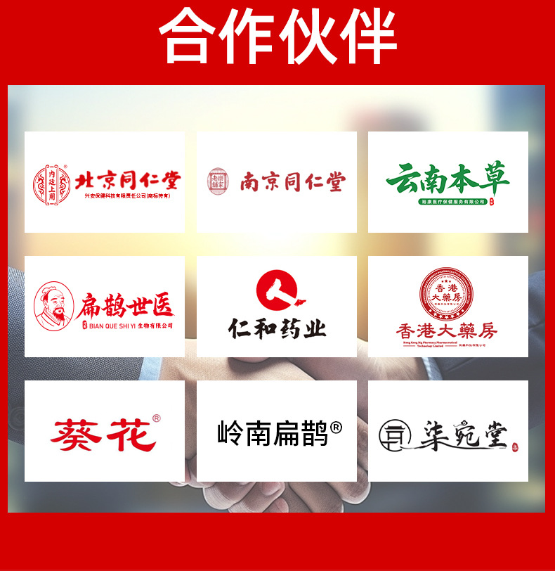 苗家郎中腳臭噴劑廠家批發(fā)腳臭腳汗噴霧腳丫噴劑止汗脫皮苗藥乳膏