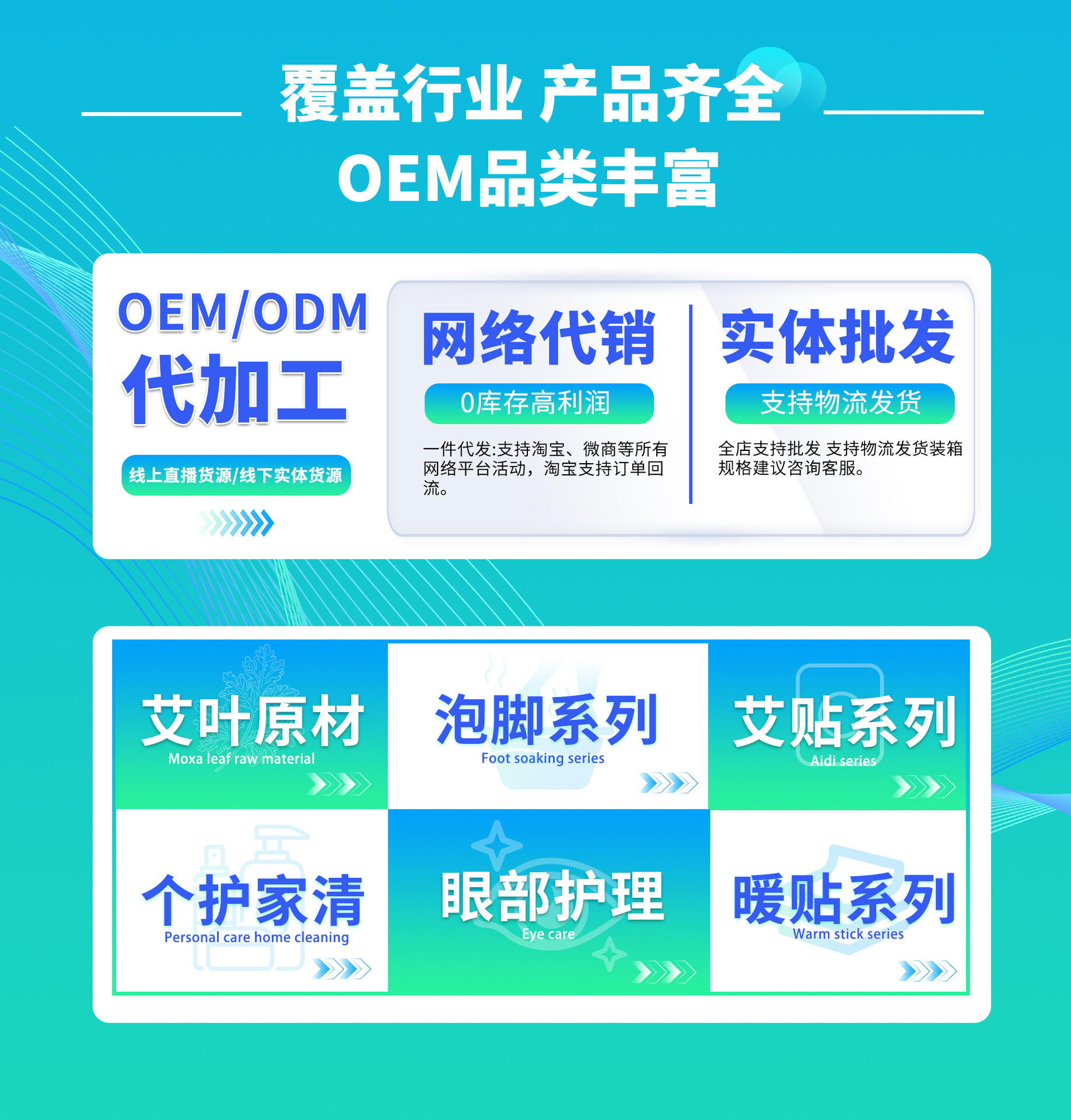 圭敏妍恩坐骨神經貼關節保健貼艾草貼頸肩腰腿穴位膏藥貼批發代發