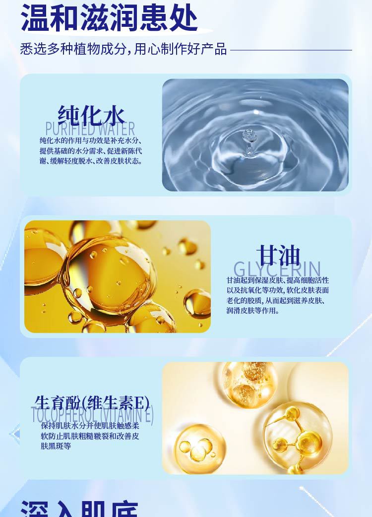 疤紋無痕膏滾珠凝膠疤痕增生手術疤腿疤淡緩解舒緩產后疤批發定制