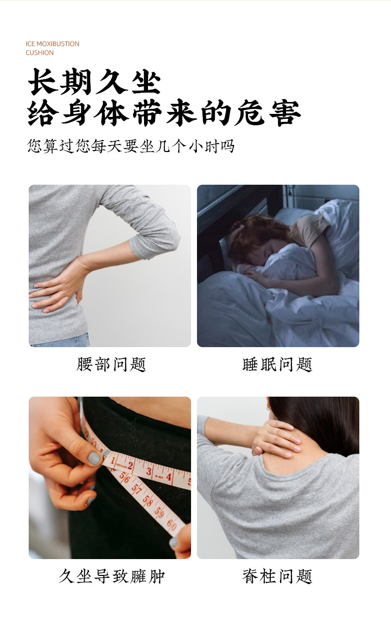夏季藤席艾草坐墊冰爽透氣中藥墊子辦公家用艾絨坐墊冰涼艾草坐墊