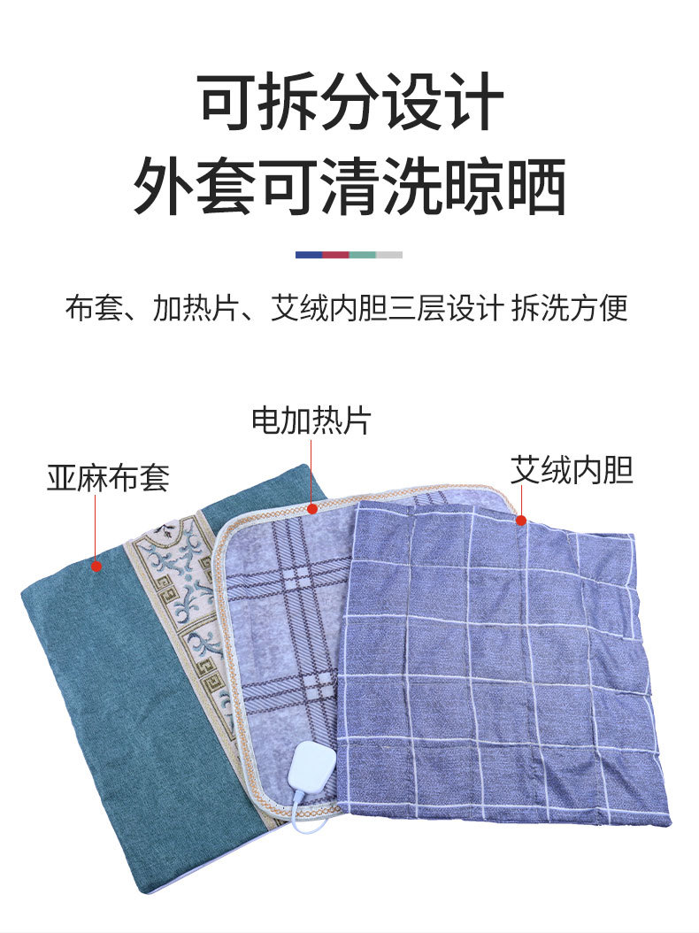 電加熱艾絨坐墊家用辦公艾絨艾灸涼席坐墊加熱溫控艾灸墊廠家批發