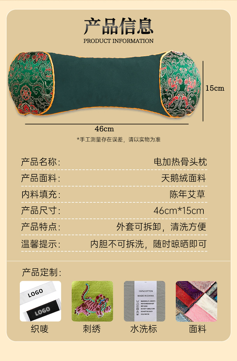 電加熱艾草骨頭枕水晶絨加熱頸椎枕家用牽引艾草枕頭助睡艾灸枕頭