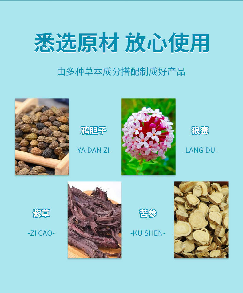 廠家直銷克尤液去脖子小肉粒扁平尤絲狀尤尋常尤瘊克疣瘊液雞繭液