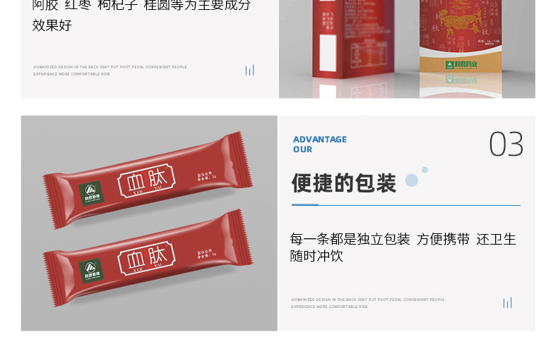 現貨批發血肽固體飲料小分子肽血訓話營活性肽升級睡眠 血肽