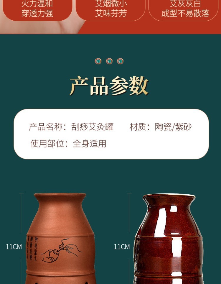 紫砂艾灸罐陶瓷刮痧杯多功能熏蒸儀魔灸罐溫灸器具批發保健家用