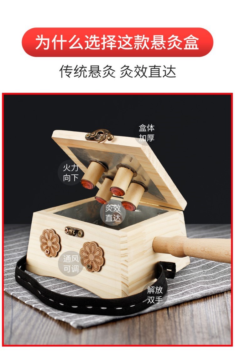 艾灸盒實木制隨身灸家用腰腹部全身通用隔姜灸器具罐子理療溫灸