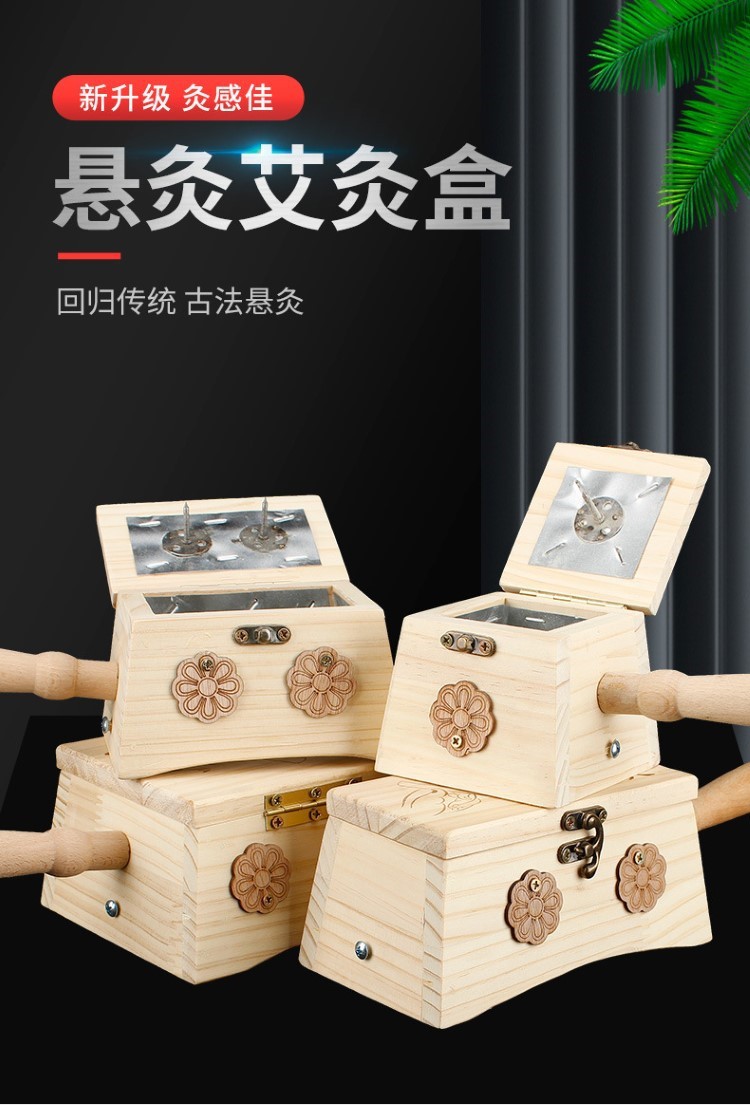 艾灸盒實木制隨身灸家用腰腹部全身通用隔姜灸器具罐子理療溫灸