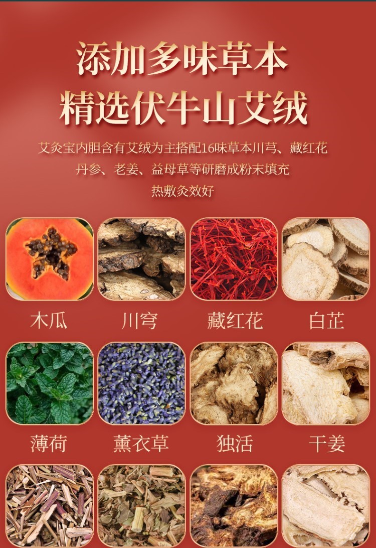 艾立方艾灸寶 電加熱艾灸寶隨身艾灸熱敷包布套家用辦公艾灸寶