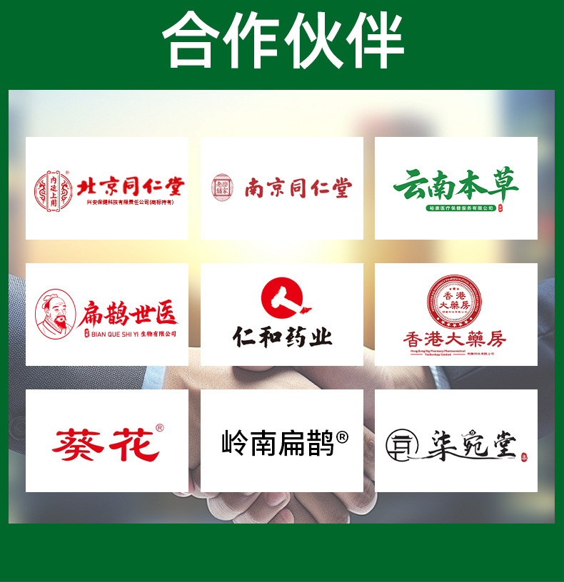 云南本草草珊瑚泡腳液草本足部腳臭腳癢腳汗脫皮干裂水泡抑菌液