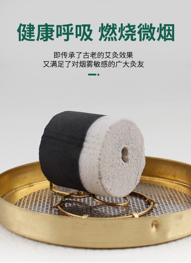 碳化艾條美容院懸灸艾灸艾草條艾絨無家用艾灸柱微煙黑色艾柱批發