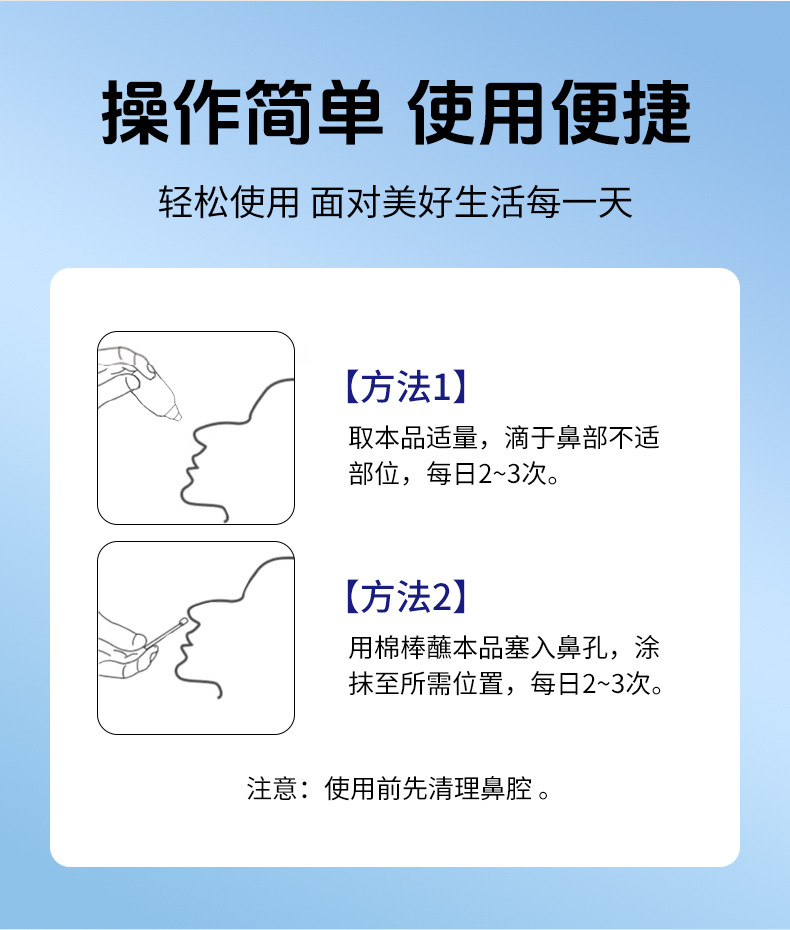 廠家蒼耳子油古法熬制蒼耳子鼻護油鼻癢鼻塞流鼻涕鵝不食草油代發