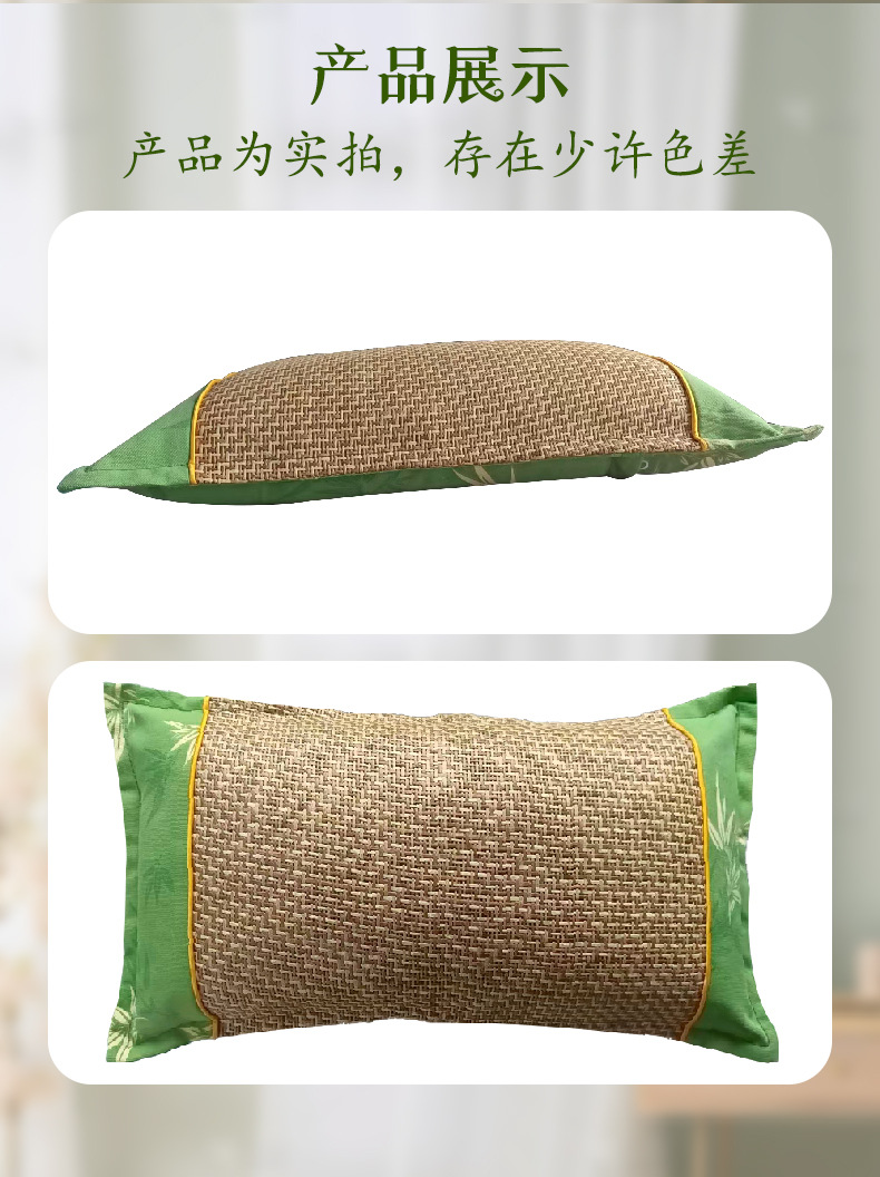 藤席艾草枕頭夏季粗布涼席枕家用睡眠枕夏涼枕冰絲艾草枕頭頸椎枕