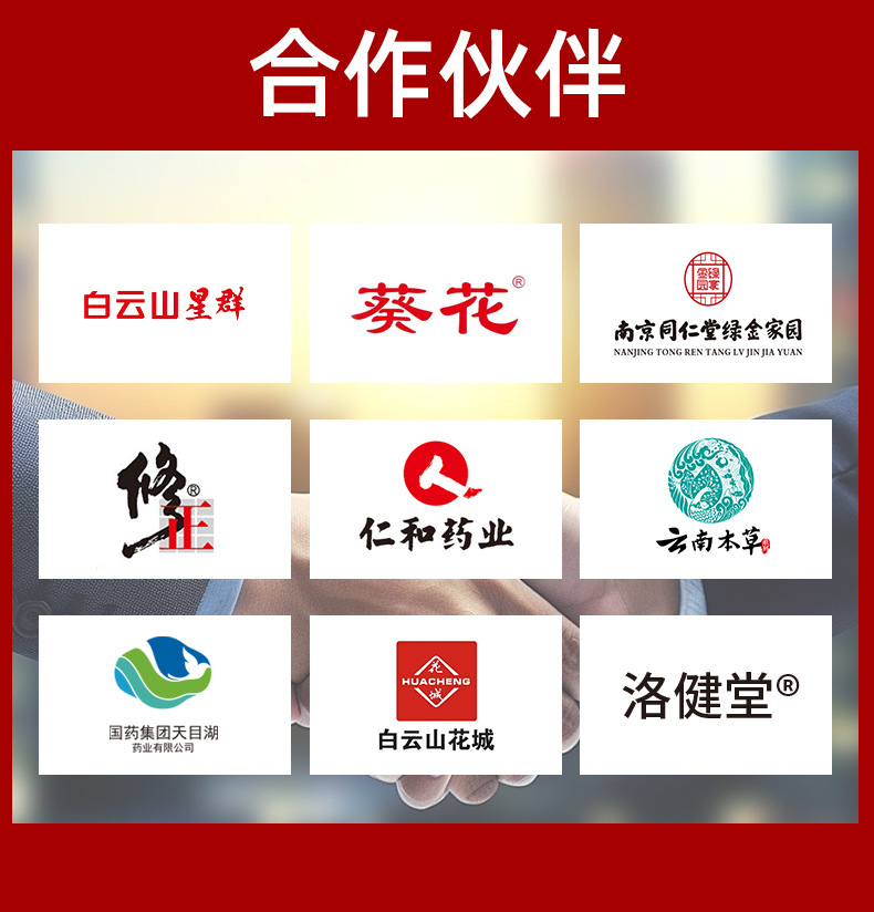 扁鵲世醫活絡油頸肩腰腿膝蓋關節跌打筋絡紅花油艾灸液按摩精油