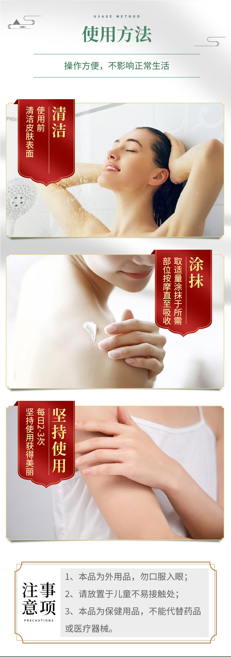 雪槐白斑凈補骨脂白斑膏白癜蘚風草本保健膏身體護理非白斑遮蓋液