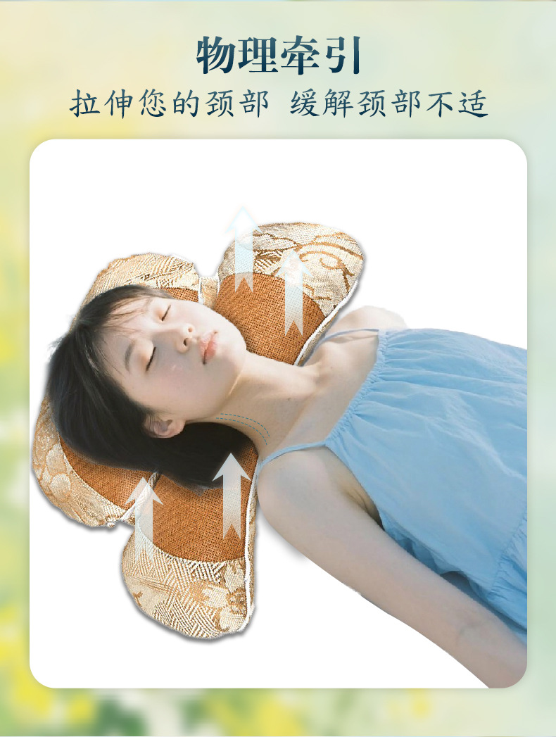 夏季冰絲艾草連體枕護頸枕助睡花草枕家用多功能養生頸椎艾草枕頭