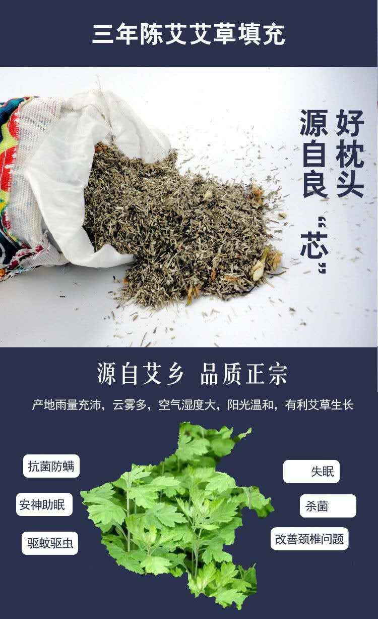 艾草頸椎枕頭護頸艾絨艾草助睡眠睡覺專用家用圓形廠家批發代發貨
