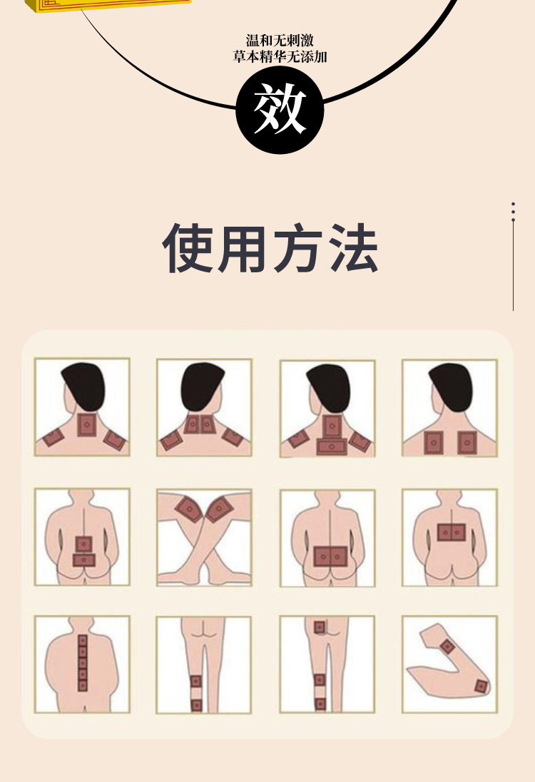 國藥世家田氏熱敷膏頸肩腰腿不適膝蓋關節疼痛貼艾草外用膏貼代發